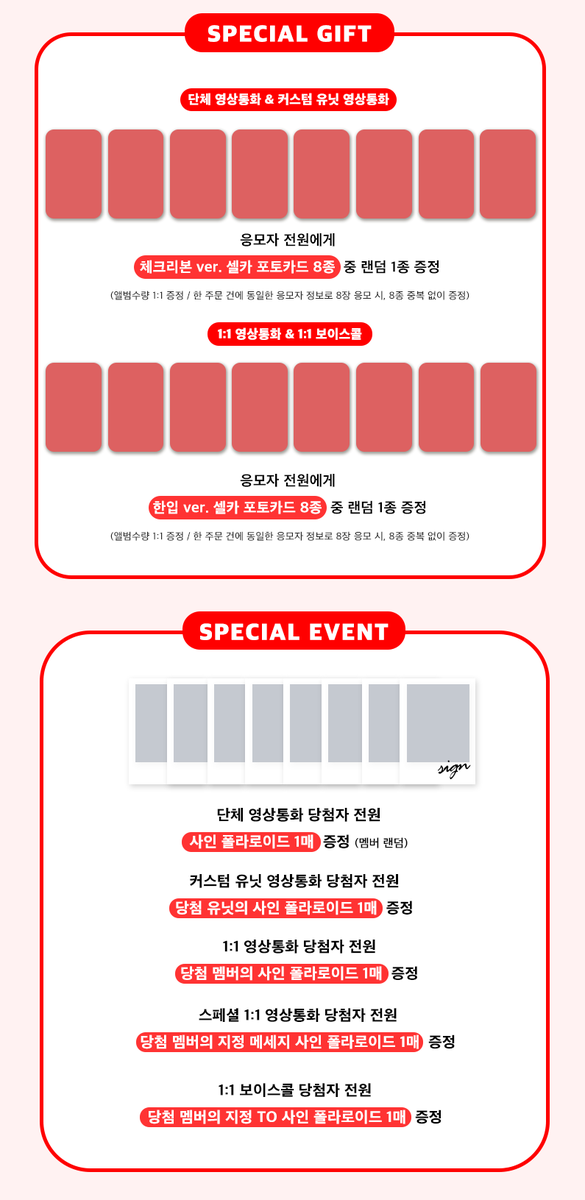 JumpUp_ent's tweet photo. 💗SAY MY NAME 3RD EP ALBUM [&Our Vibe] VIDEO CALL EVENT💗

💕 이벤트 일정 : 7/14 (화) 19:00 (KST)
💕 응모 일정 : ~7/5 (일) 23:59 (KST)

💫 단체 영상통화 - 10명
💫 커스텀 유닛 영상통화 - 5명
💫 1:1 영상통화 - 멤버별 5명 (일반 4명, 스페셜 1명)
💫 1:1 보이스콜 - 멤버별 3명

#OurVibe #SMN_OurVibe
#SAYMYNAME #세이마이네임