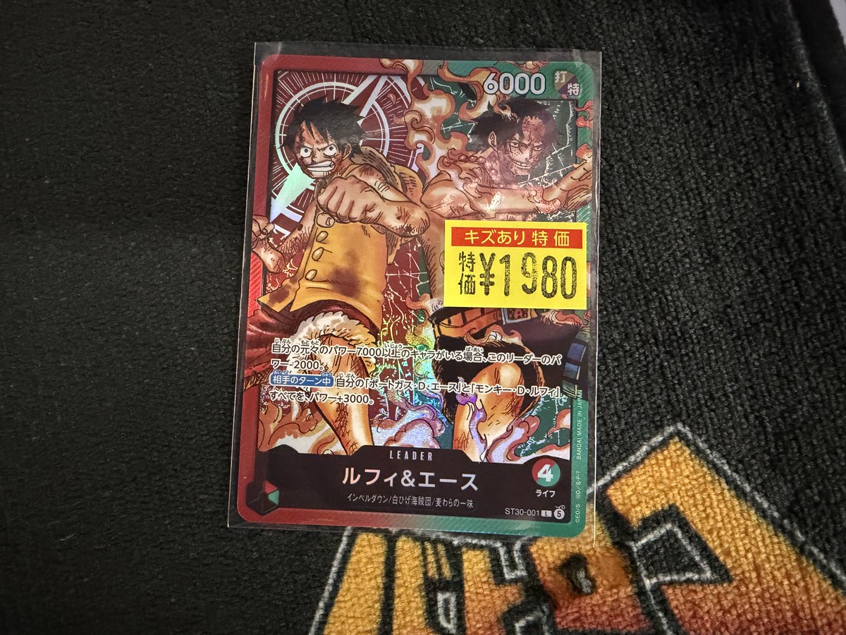 ワンピカード 訳あり特価情報】 ﾙﾌｨ&ｴｰｽ(L)(ST30-001)(ﾎｲﾙ
