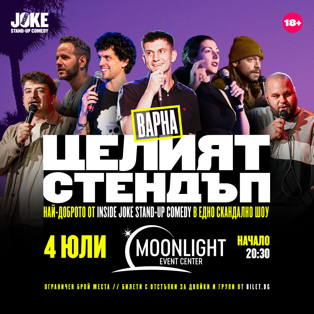 JokeStandup's tweet photo. ВАРНА 😂ЦЕЛИЯТ СТЕНДЪП😂
04.07 (събота), клуб 📍Moonlight

Билети на място и онлайн, с отстъпки за групи и двойки, от билет.бг:

https://t.co/zsiXG1DTKS https://t.co/kQvrLZE2ix