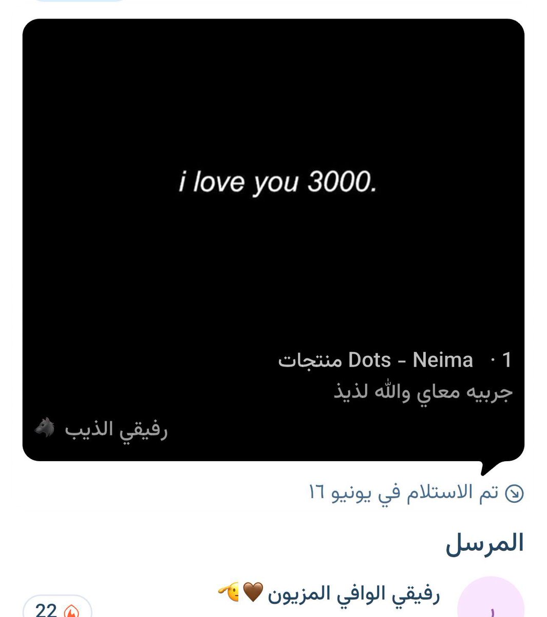 AFAF tweet media