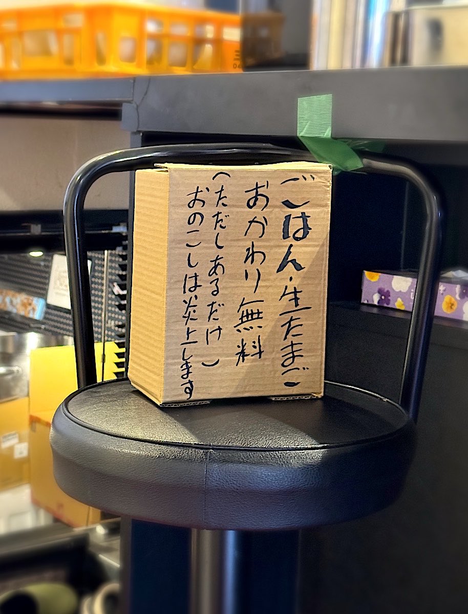 morimi32's tweet photo. ちなみに！まぜそばは塩と醤油、別添えスープ付き。生卵サービス、ごはんはセルフでおかわり自由…ってありがたや〜(*´ｪ`*)ﾎﾟｯ♡
お供の貝出汁？スープではもちろんつけ麺風に楽しんで、甘辛肉で白メシをいただく♪〆は見た目アレなTKG。

#らぁ麺屋のさかいさん 
#まぜそば専門さかいさん https://t.co/TNZliTn5tL