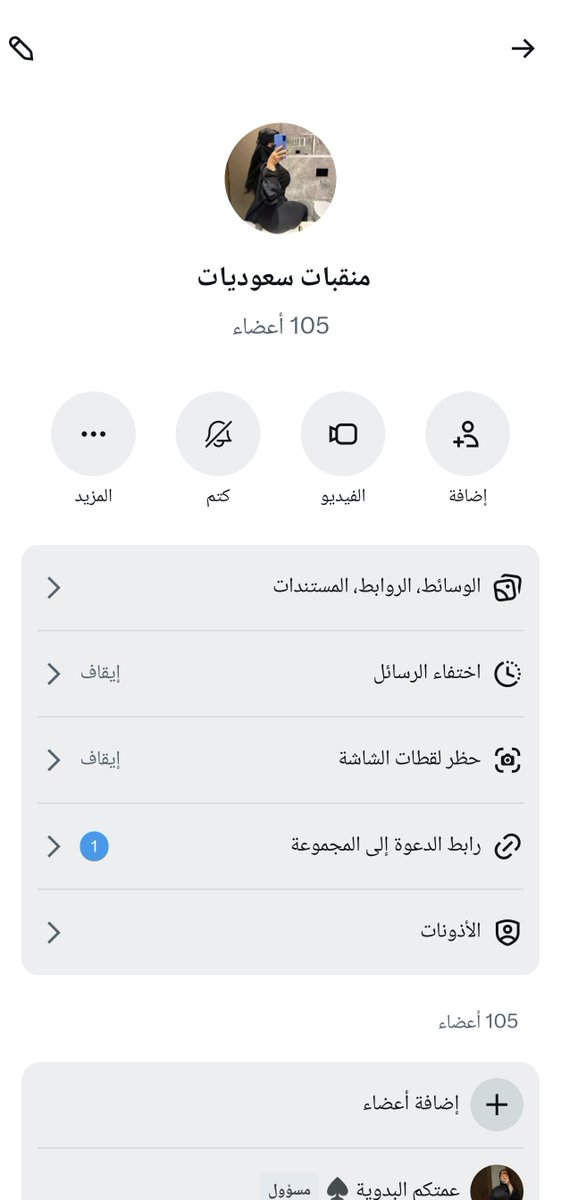 khlood2oooo's tweet photo. شروط الدخول:
ريتويت المنشور
متابعة الحساب
اكتب في الكومنت: "تم"•

https://t.co/QGaK62bMR2 https://t.co/4EwIKZpXRx