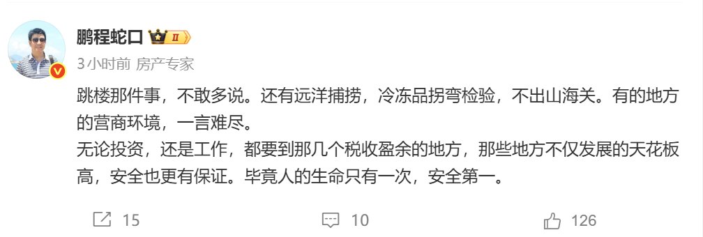Nicole_yang88's tweet photo. 最近村里不少大事，但“热度”被压住了。

还是那句话：移民不了新加坡、日本，就移居杭州。只要不触碰法律红线，别搞诈骗，“浙”里能给你足够的空间与宽容度，让你自由发挥、尽情折腾。

杭州房子也便宜了...

我去过太多城市了...说实话，中国找不出第二个这样的地方，不接受任何反驳。 https://t.co/KHkwPOv1Cz