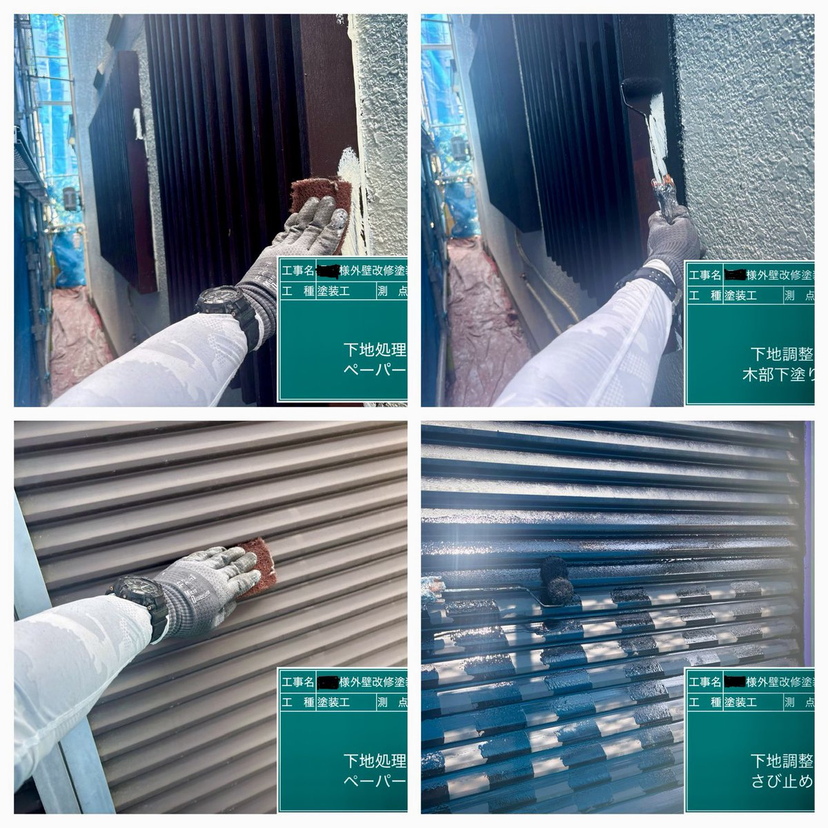 Junpeeyan's tweet photo. おはようございます☀
今日は戸建て改修塗装工事にて、
作業内容は鉄部下塗り・木部下塗り！
ぼちぼち頑張りまーす😁
作業状況↓ https://t.co/RQkCMrViSW