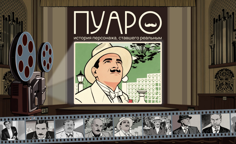 CSSLight's tweet photo. #Featured of the Day 03 Jul 2026
Poirot in Detail
by Nikolaenko Svetlana
https://t.co/UYk1iOrCU8 https://t.co/F3MuyjwY8e