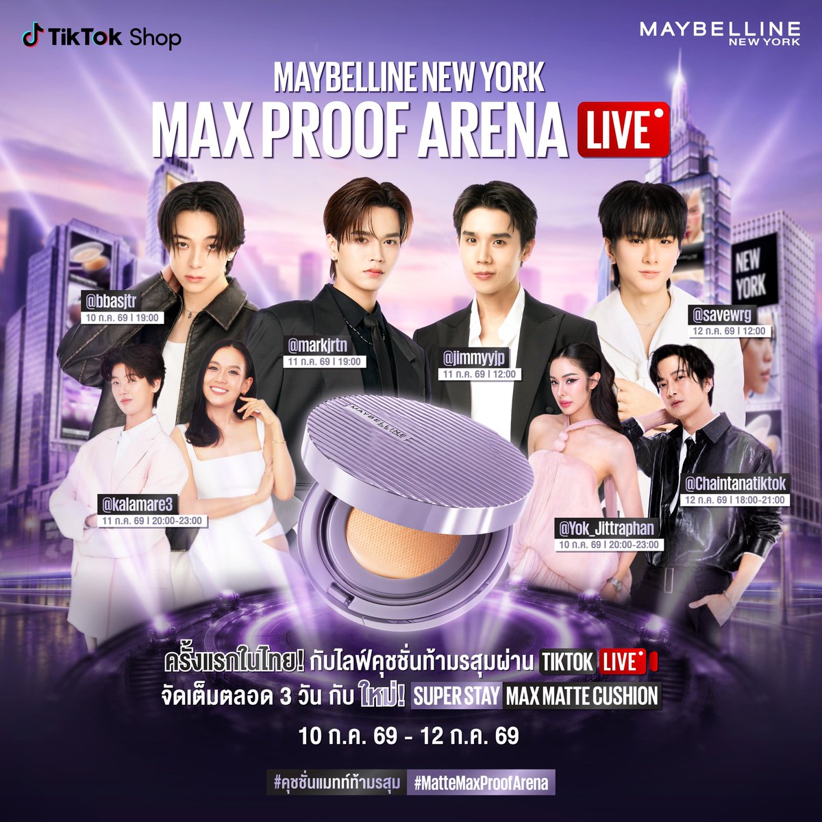 itsmeenme_'s tweet photo. พี่เฉลยไวมากก น้องม้าคมีไลฟ์กับ maybeline วันที่ 11 ตอนหนึ่งทุ่มนะคับ พ่อค้าตัวจิ๋วเริ่มแล้ว ขายของรัวๆเลยลูก เอาอีกๆๆ

ෆ #markjrtn ෆ https://t.co/Oafs0O5v8G