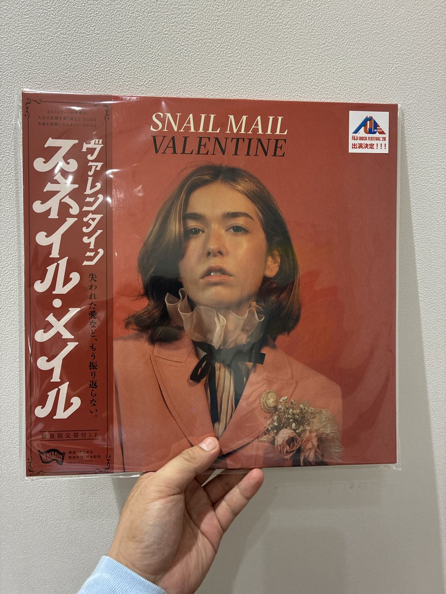 入荷情報】 Snail Mail/Valentine(LP/OLE1785LPJP2) 2021年発表の