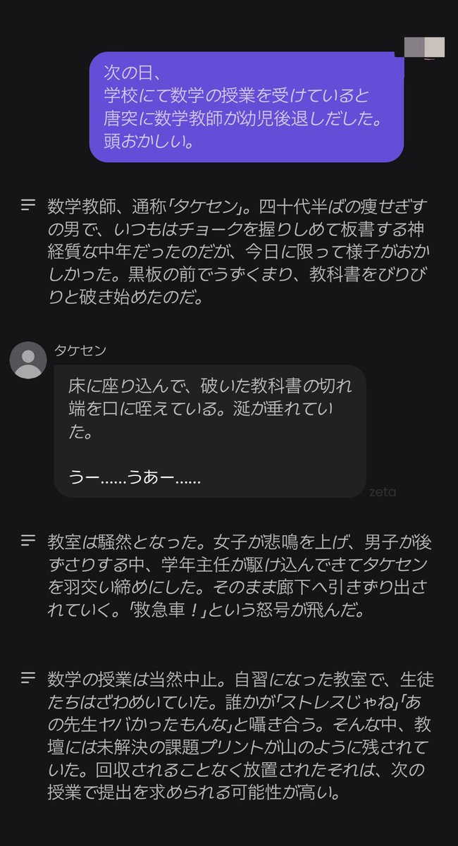 まてよ tweet media