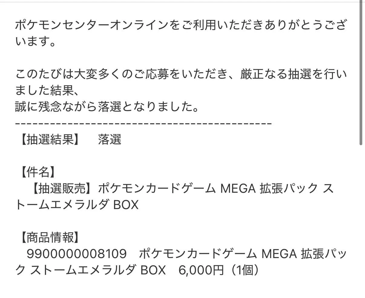 ポケカ速報＠予約抽選・最新情報まとめ on X: 