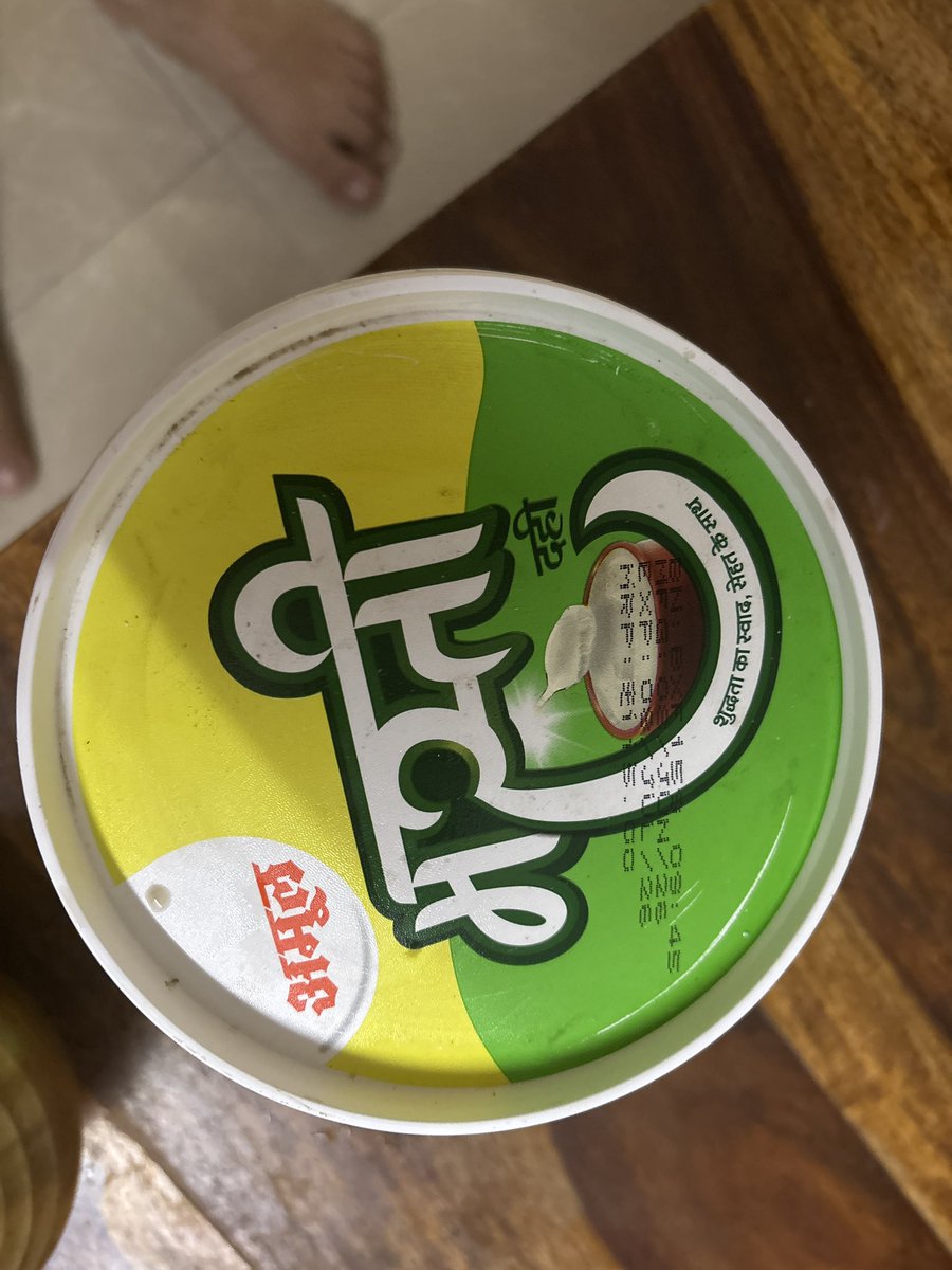 AtulPandeyUP's tweet photo. @Amul_Coop @fssaiindia @jagograhakjago @jaagograhakjago it is 2nd time when @Flipkartminutes sent expired and rotten curd, 1st on 23 and 2nd on 3rd July26. I advise please check seal and expire date and open the box after receipt. Avoid ordering flipkart minutes https://t.co/RFBTXqOuD0