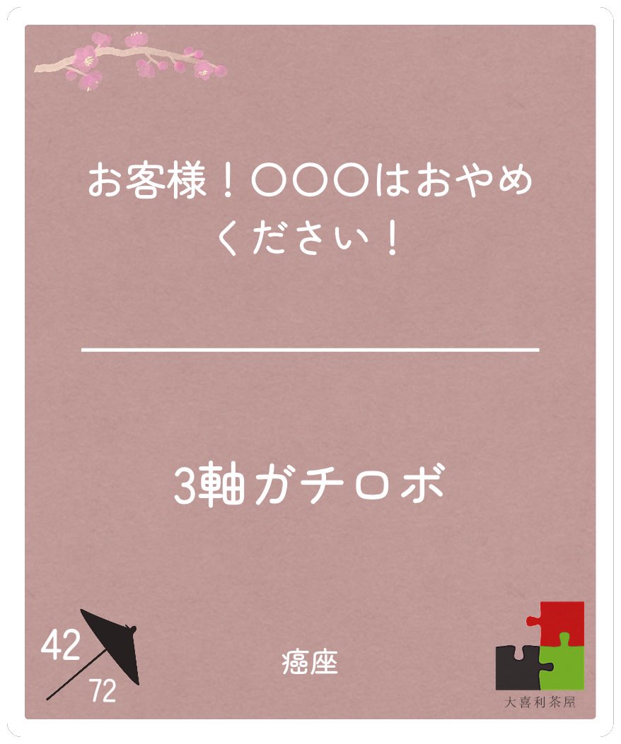 13_antnam's tweet photo. デュエリストほいほい https://t.co/4PknpVMZJy