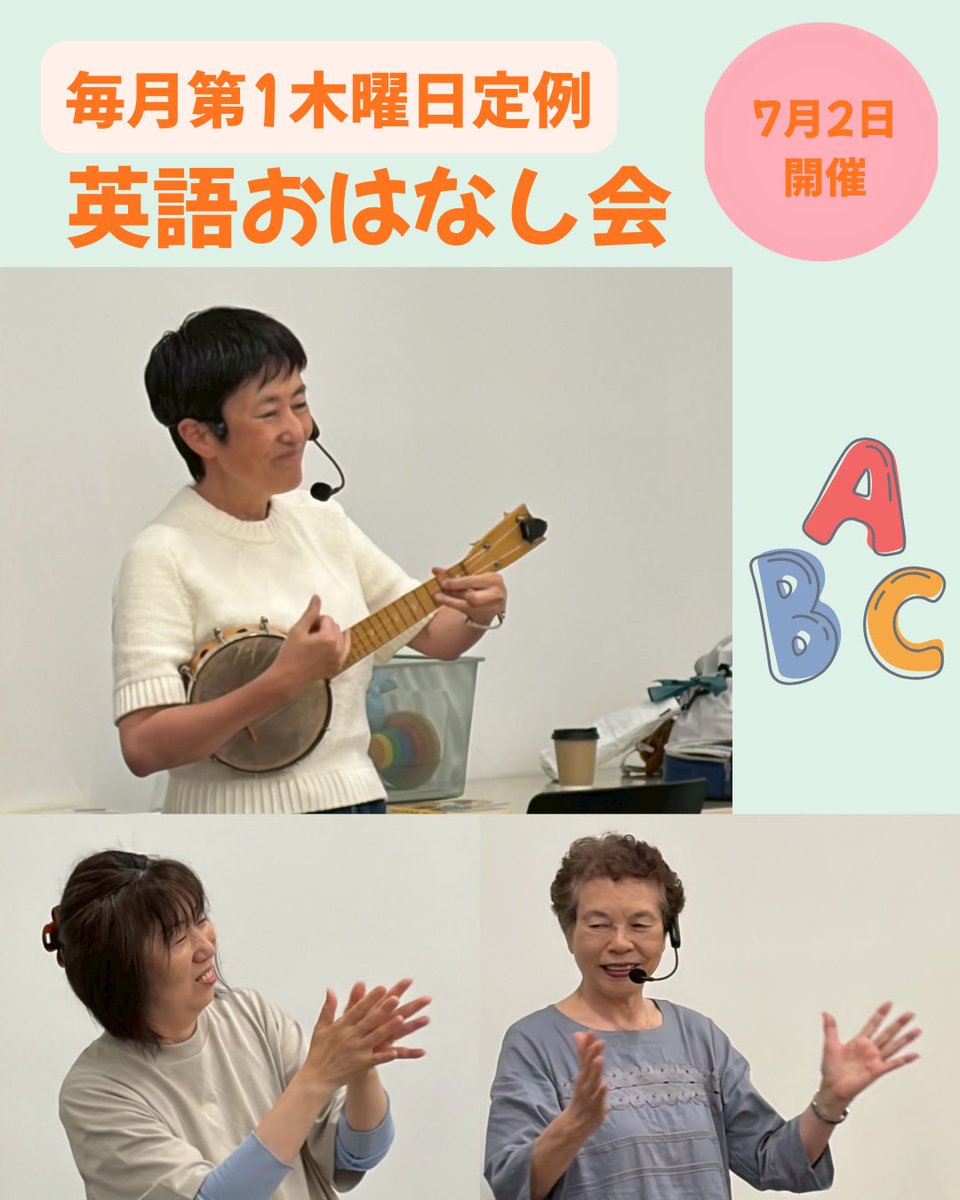 ehonlg_loop_nkn's tweet photo. 昨日、毎月第1木曜日の定例イベント「英語おはなし会」を開催しました✨

英語の絵本を読むのはもちろん、日本語の絵本を英語で読んだり、おめんになる？！絵本で遊んでみたり、みんなが大好きなバナーナのお歌も登場しました🍌

ご参加くださった皆様、先生方、ありがとうございました！✨✨ https://t.co/EAj4wXmFnY