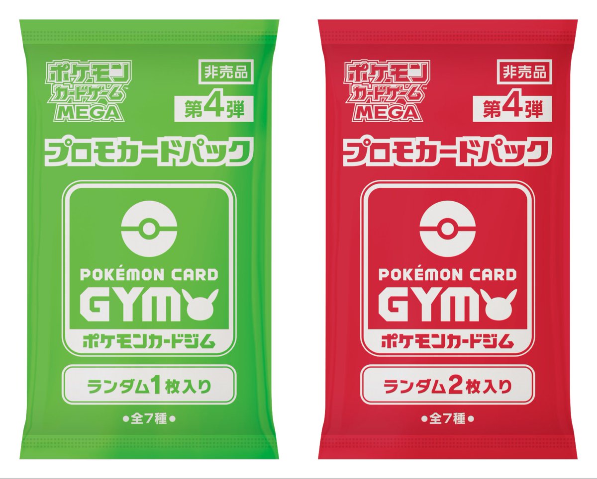 pocop_tcg's tweet photo. 【✨イベント情報✨】
7月3日(金)スケジュール
ポケモンカード 公認イベント
18:00〜 ジムバトル✨
定員8名 参加費200円
中学生以下参加費 100円になります😊
ぜひご参加お待ちしております✨
#ポケカ
#ポケモンカード
#POCOP https://t.co/DH4IE5ubi7
