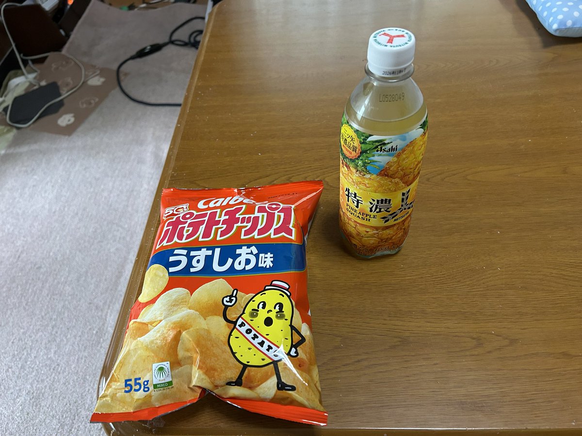 haduki2520's tweet photo. 今日のおやつ🥔 https://t.co/gI21OvYgD1