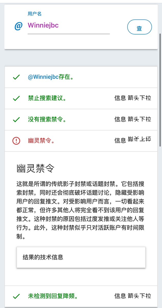 Winniejbc's tweet photo. 我早已麻逼~😄 https://t.co/GWddslNQKS
