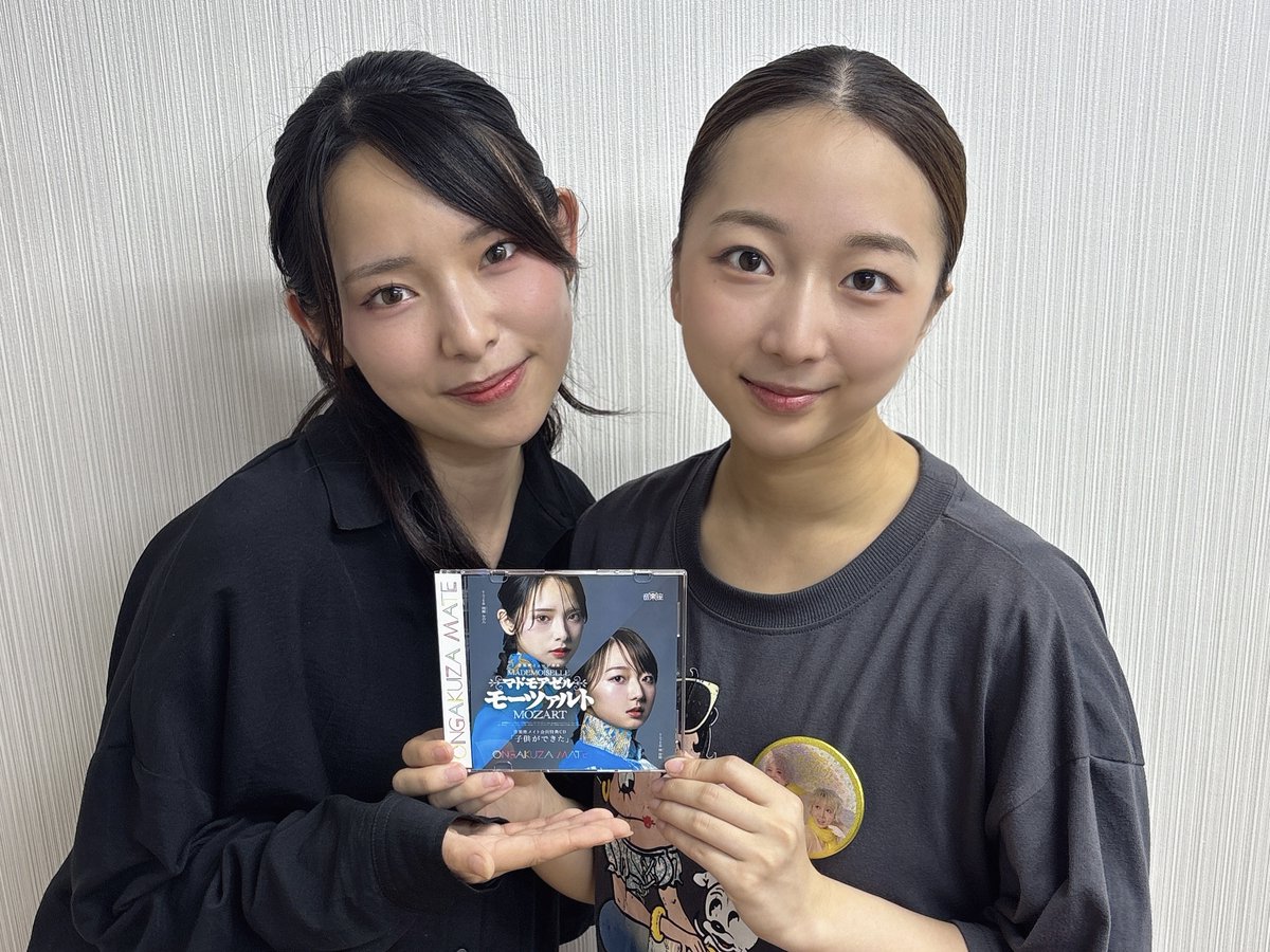 ongakuza's tweet photo. 🎁劇場限定特典🎁
音楽座メイト会員限定！
「マドモアゼル・モーツァルト」公演期間中、各劇場受付にて特別版CDをプレゼント✨

💿収録曲
♪子供ができた
・岡崎かのん ver.
・梁 世姫 ver.

小室哲哉氏による「永遠と名づけてデイドリーム」のモチーフとなった人気楽曲を、このCDだけの特別バージョンで収録しています！

さらに今回は…
🎫公演チケットをお持ちでない方も対象！
会員証をご提示いただければ、開場中・休憩中にお受け取りいただけます。

📍対象
音楽座メイト（プライム・スタンダード会員）

💳持ち物
音楽座メイト会員証
※お一人様1枚まで

この機会にぜひ音楽座メイトへご入会ください✨
（年会費1,650円〜）
▼詳細・ご入会はこちら
https://t.co/fma5gcHq7Q

#音楽座ミュージカル
#マドモアゼル・モーツァルト
#音楽座メイト