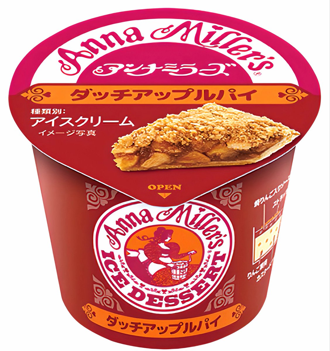 sweetroad5's tweet photo. ７月７日よりファミリーマートから、パイ生地と焼りんご果肉入りのアップルシナモンソース、カスタードアイスを合わせ、「アンナミラーズ」のダッチアップルパイの味わいを表現した「井村屋 アンナミラーズアイス ダッチアップルパイ」が新発売されます✨
https://t.co/ymzn7QpnfB https://t.co/BGkhiBrmiF