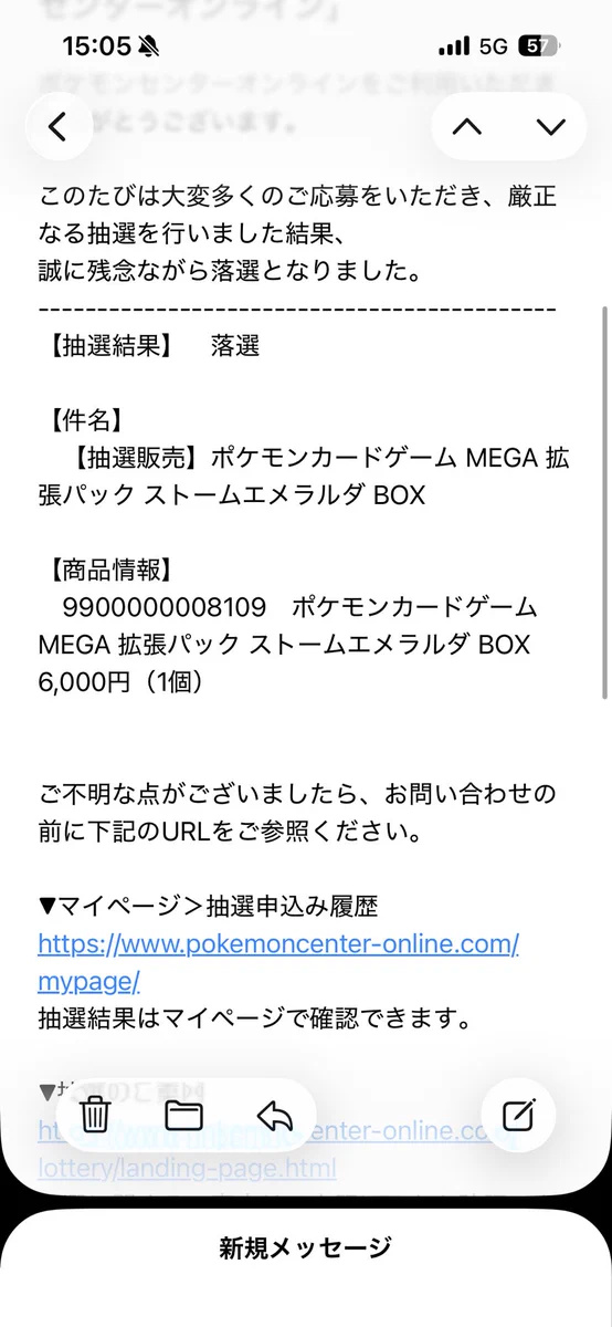 ポケカ速報＠予約抽選・最新情報まとめ on X: 