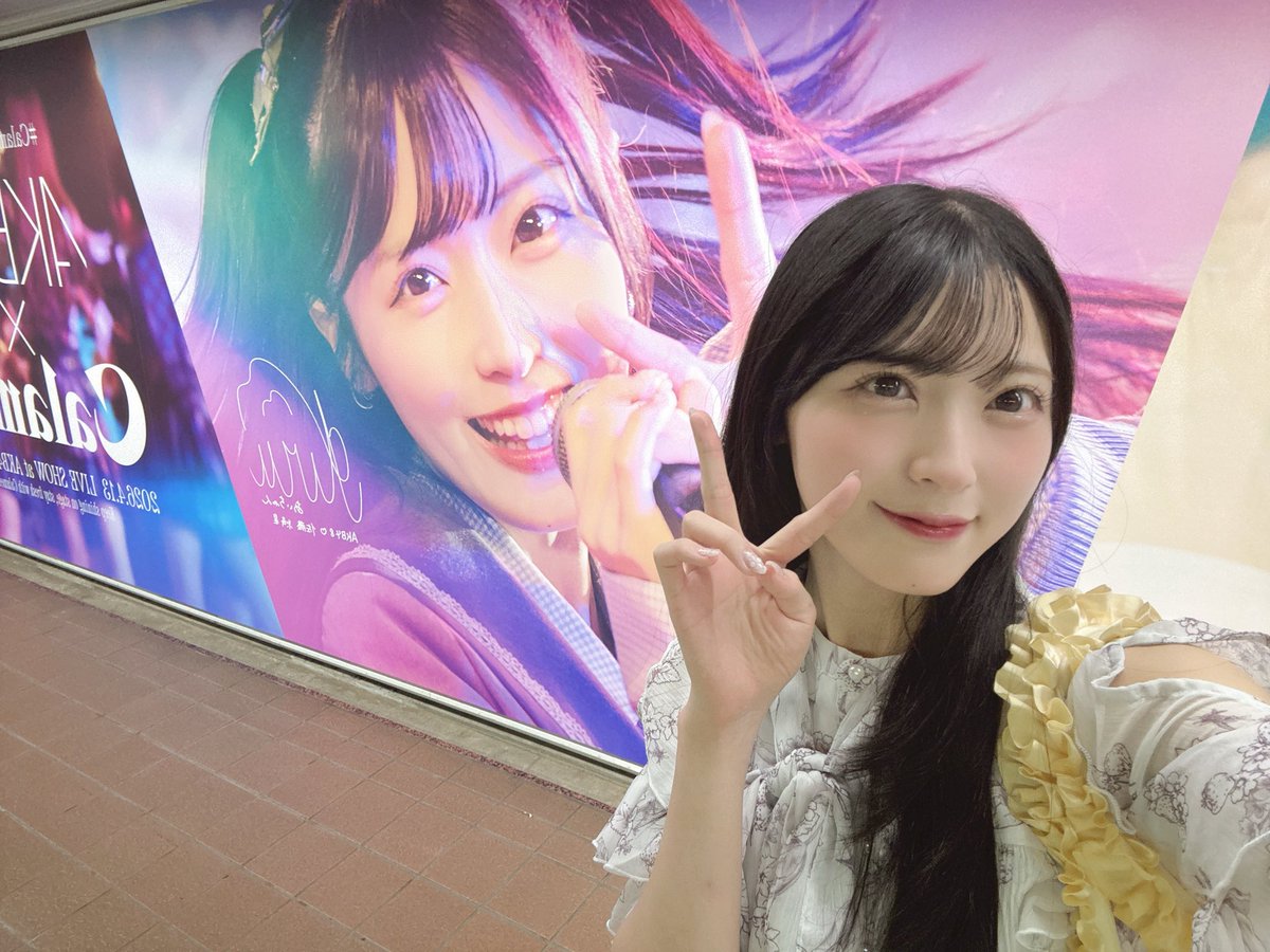 airi_sato0624's tweet photo. 新宿駅にあるカラミーさんのポスターを
3人でみに行かせていただきました🪞✨️
とっても大きくて感動した！！(  ᵕ̩̩  ᵕ̩̩  )
7/5までなのでみなさんもぜひっ！

 #カラミー 
 #ライブ中もメイクキープ https://t.co/jin8raj6S1