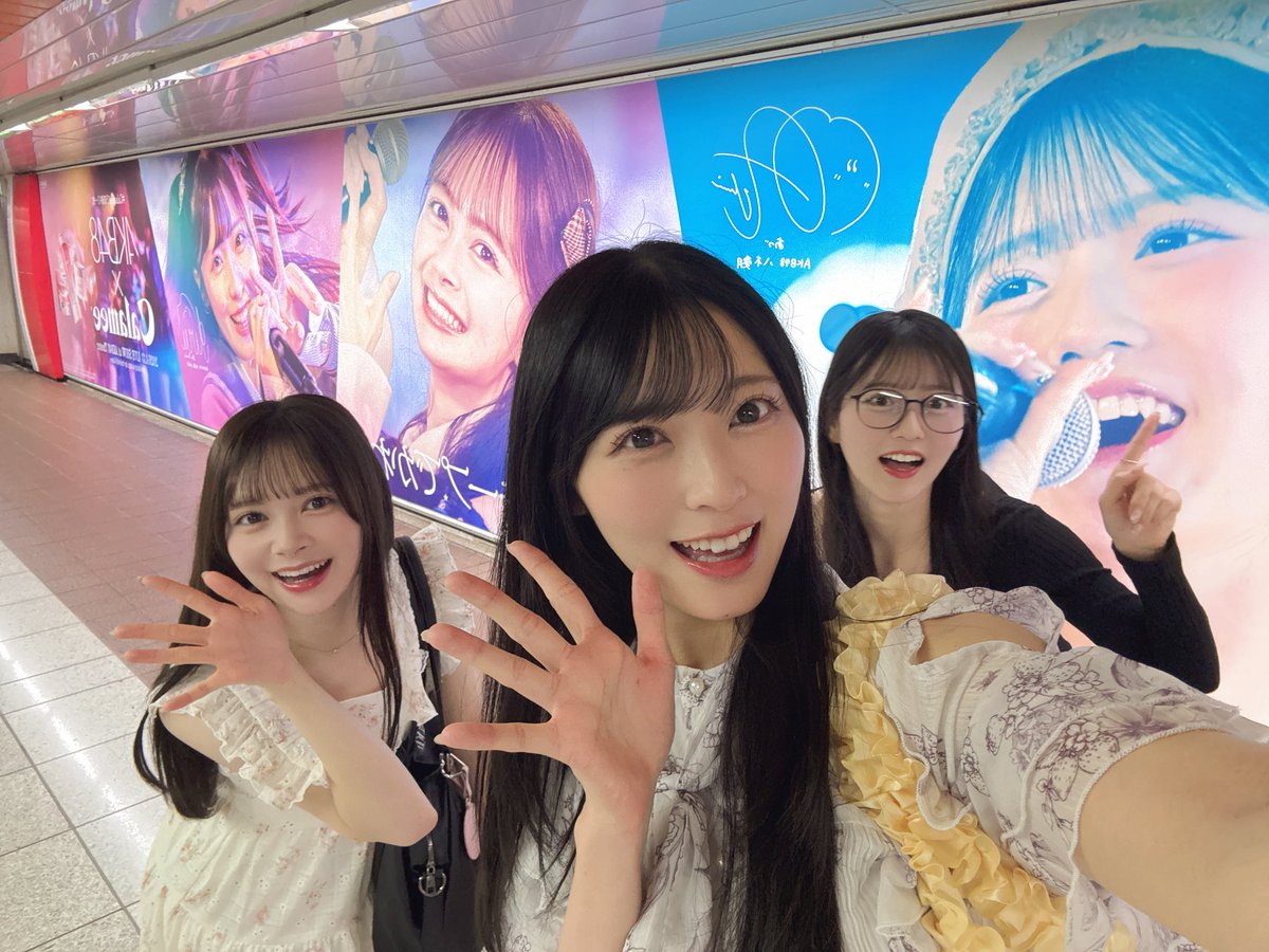 airi_sato0624's tweet photo. 新宿駅にあるカラミーさんのポスターを
3人でみに行かせていただきました🪞✨️
とっても大きくて感動した！！(  ᵕ̩̩  ᵕ̩̩  )
7/5までなのでみなさんもぜひっ！

 #カラミー 
 #ライブ中もメイクキープ https://t.co/jin8raj6S1