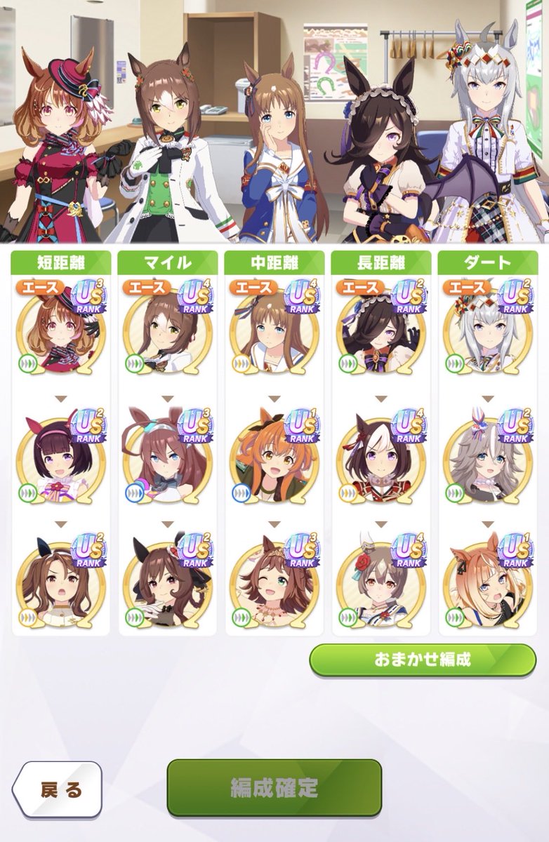 kou_Cool's tweet photo. 下手なりに頑張った😁
何回もミスしてこれならまーまーかな笑

#ウマ娘 https://t.co/NT2YCRJTzn