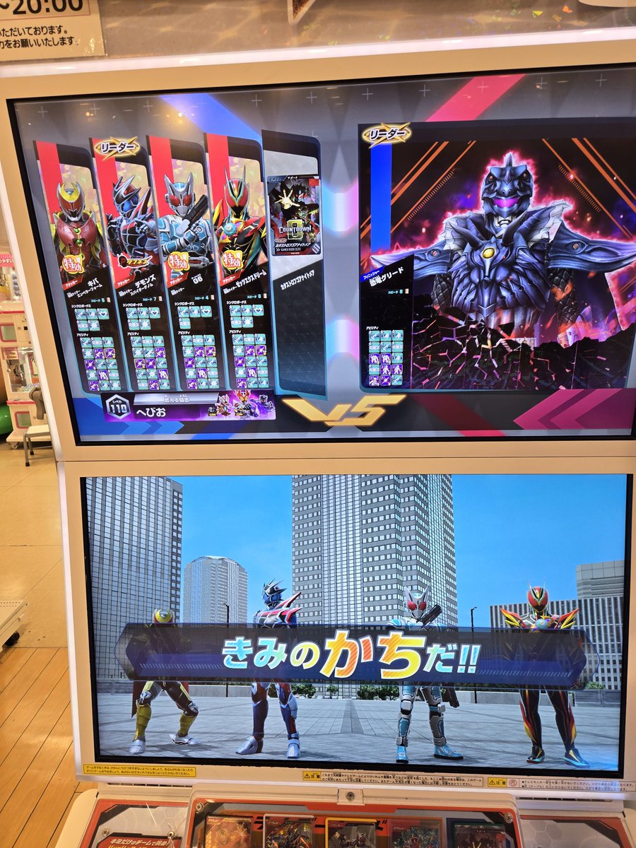 hebio0509's tweet photo. 今日は強敵ボスバトルに挑戦。相手の体力があるので
ヒッサツ3回分ためてデモンズシュート！ボス相手に36000ダメージは気持ちイイ✨
#ガンバレジェンズ　#強敵ボスバトル　#仮面ライダーデモンズ https://t.co/fUrj3k1MrW