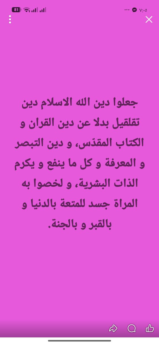 KnaniLamia's tweet photo. @drassagheer https://t.co/GdaZtBzeSv