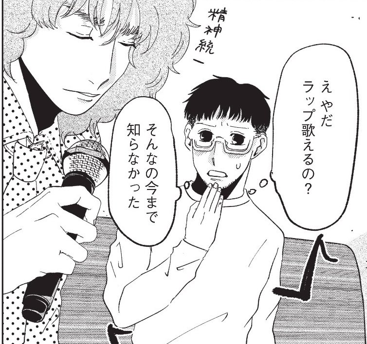 モーニング公式 (@morningmanga) / Posts / X