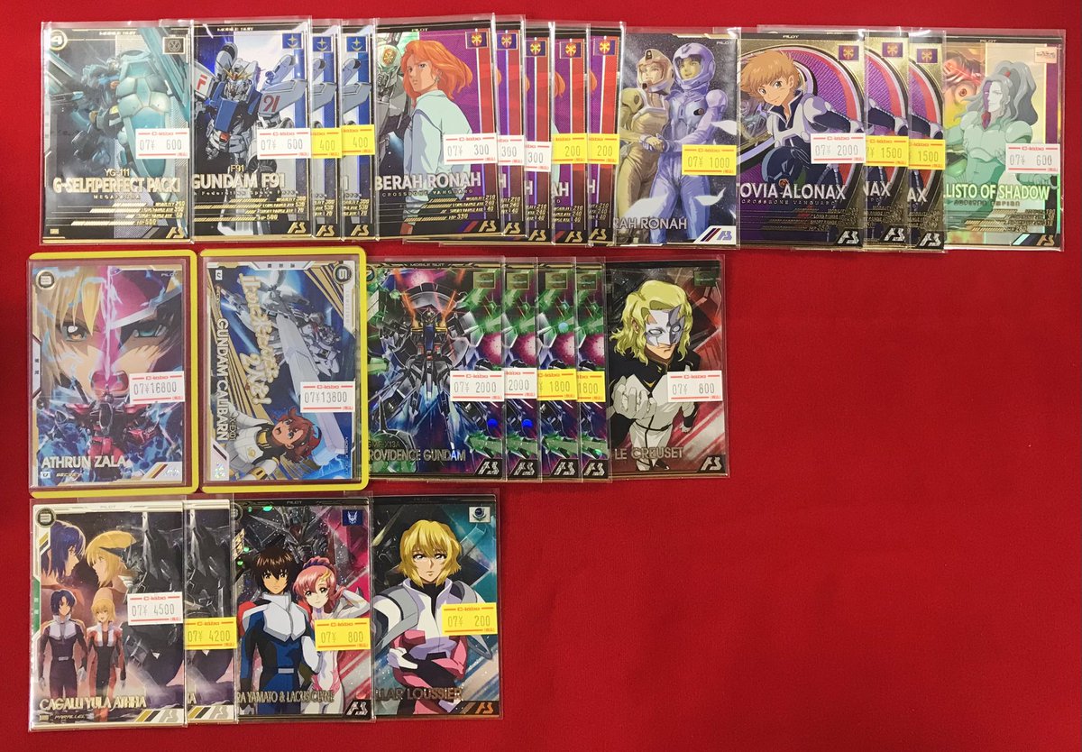 アーセナルベース 販売情報】 こちらのカード入荷しました✨✨ 状態
