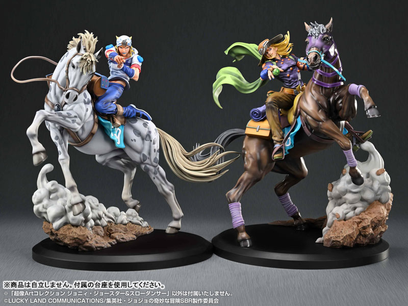 🏇Pre-orders open!🏇 Chozo Art Collection Anime 