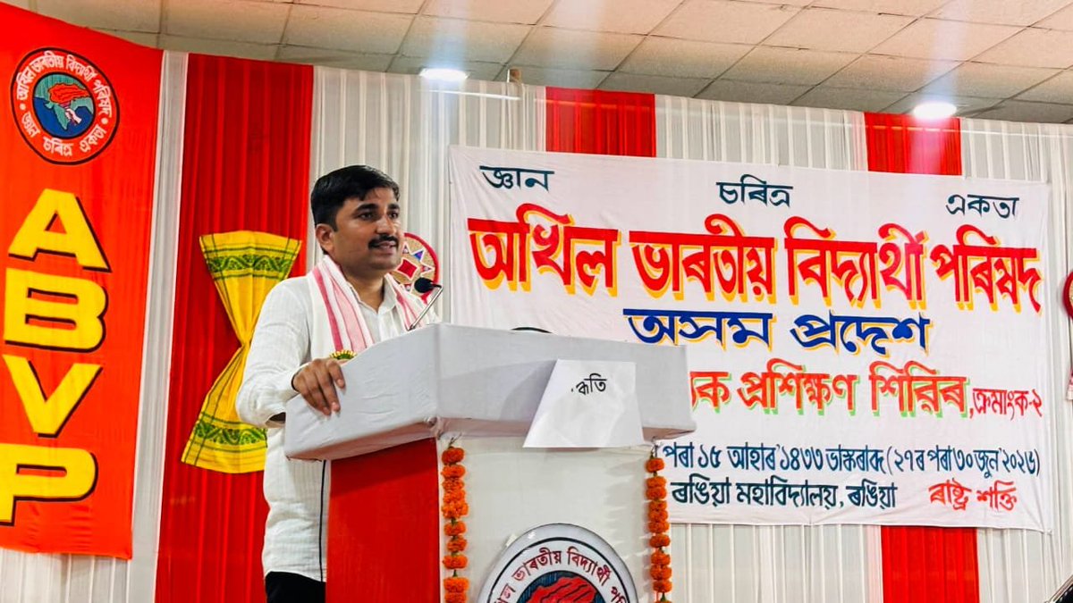 ABVPVoice's tweet photo. @AshishSainram @ABVPAssam National Joint Organising Secretary Shri @iGovindaNayak , North East Zonal Organising Secretary Shri @Kamalnayan84 , North East Zonal Joint Organising Secretary Shri Manju Nath, National Secretary &amp; Assam State Organising Secretary @ABVPkamlesh_ , and CWC Member Herold Mohan. https://t.co/1boSgB7nPJ