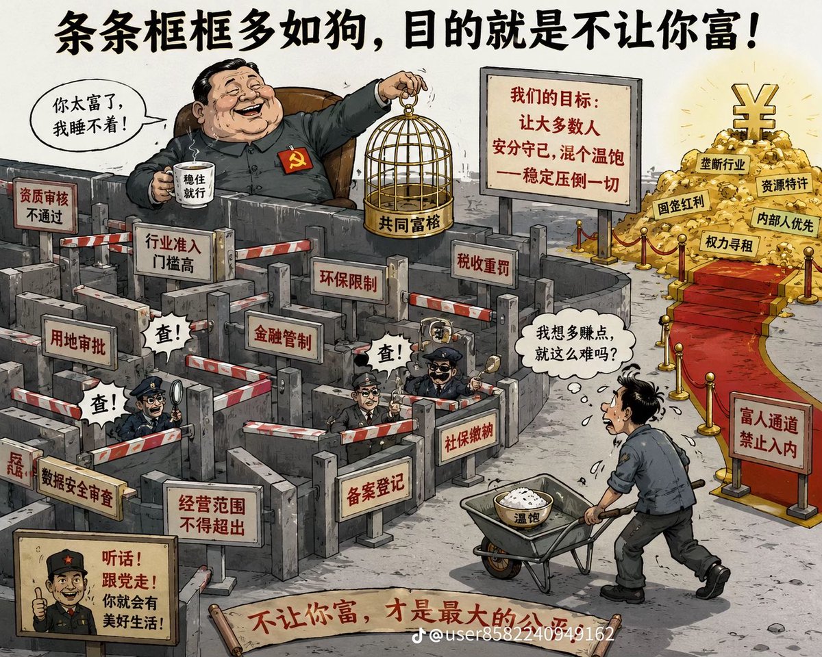 自由散漫喵 tweet media