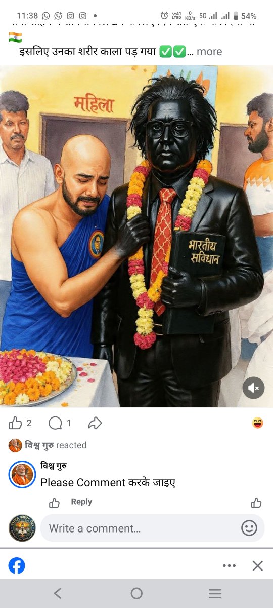 Bajrang24320dal's tweet photo. माननीय @Uppolice @cyberpolice_up @Meta @Facebook, कृपया संज्ञान लें। एक फेसबुक अकाउंट बार-बार भारत के संविधान के निर्माता डॉ. भीमराव अंबेडकर जी के संबंध में कथित रूप से आपत्तिजनक एवं भ्रामक पोस्ट साझा कर रहा है, जिससे सामाजिक सौहार्द प्रभावित हो सकता है। कृपया मामले की जांच कर .. https://t.co/vRPw5P0rwX