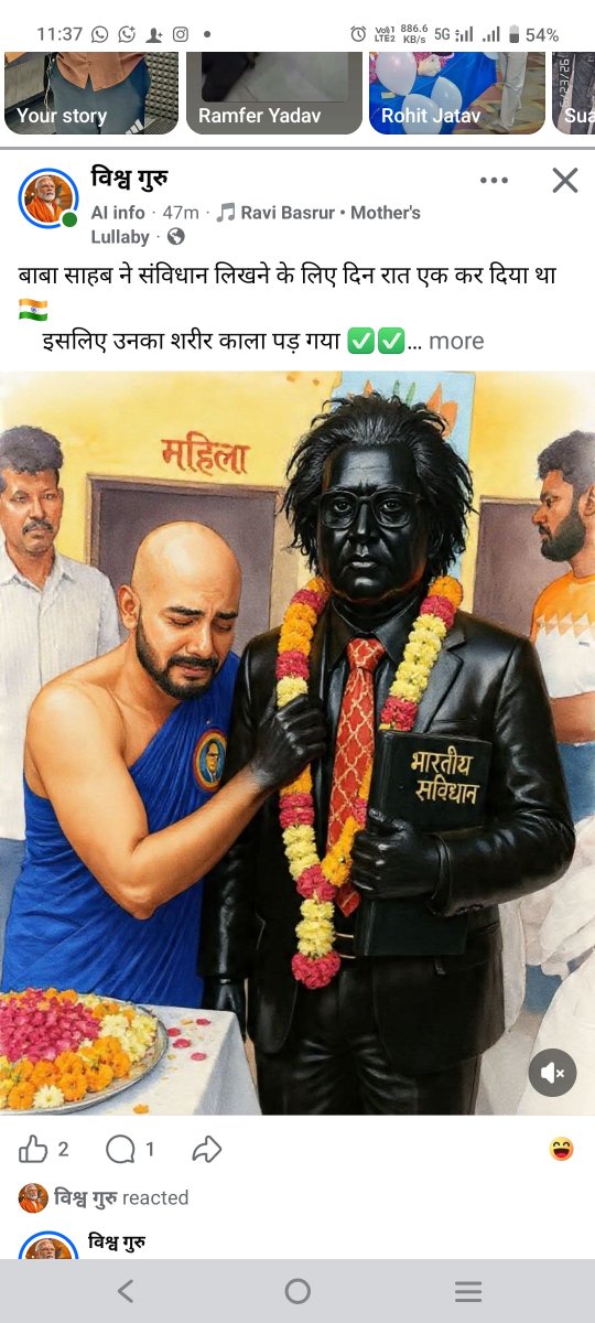 Bajrang24320dal's tweet photo. माननीय @Uppolice @cyberpolice_up @Meta @Facebook, कृपया संज्ञान लें। एक फेसबुक अकाउंट बार-बार भारत के संविधान के निर्माता डॉ. भीमराव अंबेडकर जी के संबंध में कथित रूप से आपत्तिजनक एवं भ्रामक पोस्ट साझा कर रहा है, जिससे सामाजिक सौहार्द प्रभावित हो सकता है। कृपया मामले की जांच कर .. https://t.co/vRPw5P0rwX