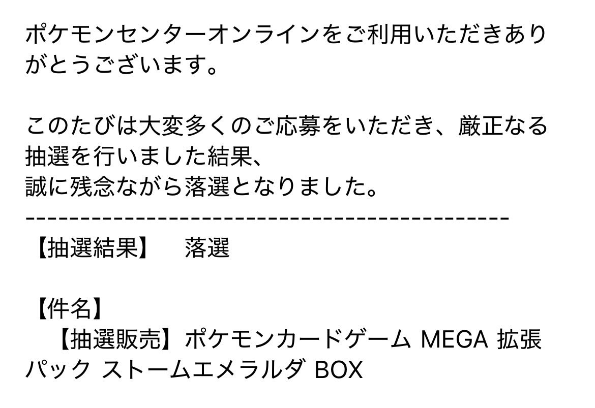 eno_ptcg's tweet photo. ああああああああああああ🤯🤯🤯 https://t.co/oJhtwAkGu8