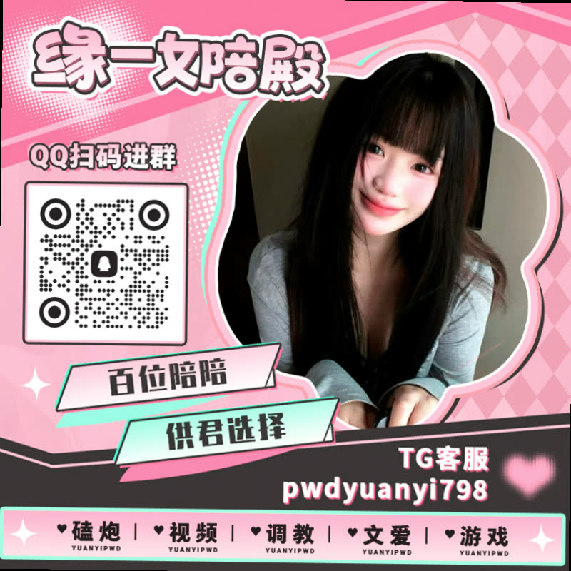 ShabanAlmo59783's tweet photo. 🏀🤓🦶💯🙊
🎊裸聊 🤡每日大赛 🐩陪玩 😞奶子 📇小穴 🍆ATM奴 🖖偷拍 🤕户外 🚅人妻 🐊辱骂 🔟自录 💥玉足 📄轮奸 🦠灌肠 ⏭肛交 ♉自慰 💴女大学生 🤺姐弟 🐿骚穴 🚀NTR 🤴男高

TG：YYPW777

QQ裙：1045819750

. https://t.co/GeKx3ENQ96