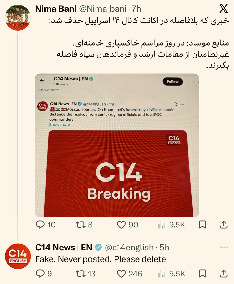 hassanemolaei's tweet photo. بیشرفی سطلیا حتی صدای اسرائیلو هم درآورد! https://t.co/707ChjxfZr