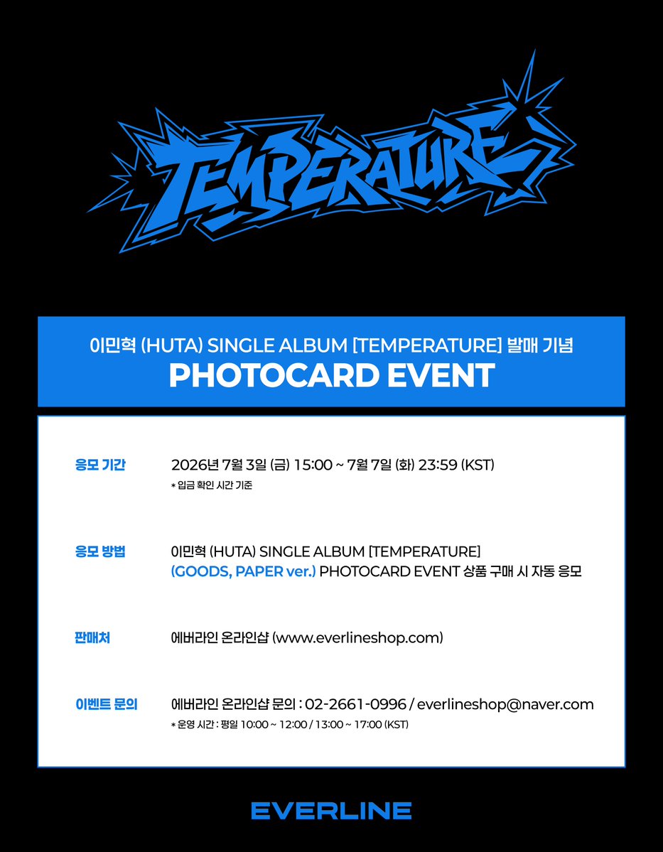 EVERLINESHOP's tweet photo. [📢] #이민혁 #LEEMINHYUK
SINGLE ALBUM [#TEMPERATURE]
포토카드 이벤트 공지

📌 7월 3일(금) 15:00 (KST) ~ 7월 7일(화) 23:59 (KST)

✨ 구매자 전원 특전 미공개 포토카드
✨ 구매자 추첨 특전 사인 폴라로이드

🔗 GOODS : https://t.co/MSPneEPbi1
🔗 PAPER : https://t.co/csrcEdnIjH

#HUTA
#비투비 #BTOB
#EVERLINE #에버라인