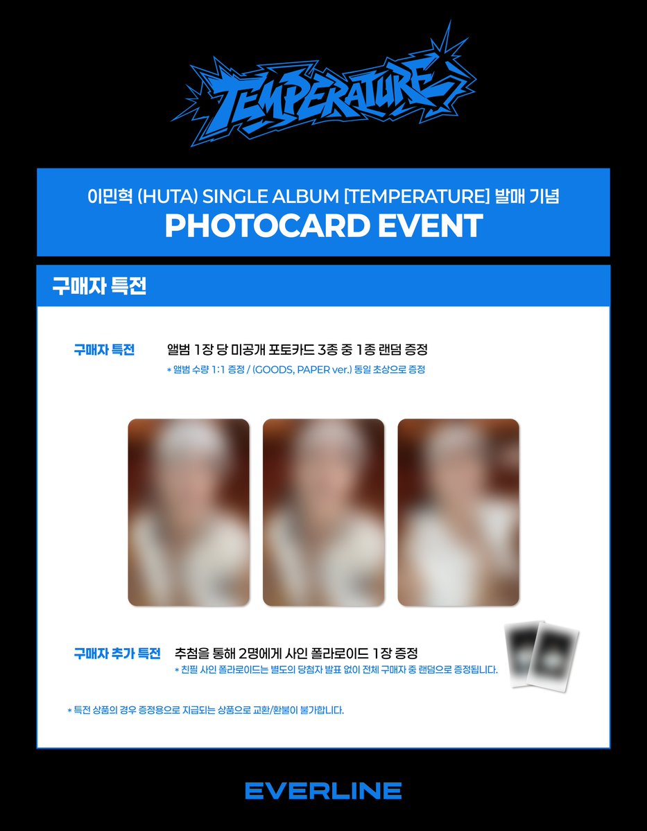 EVERLINESHOP's tweet photo. [📢] #이민혁 #LEEMINHYUK
SINGLE ALBUM [#TEMPERATURE]
포토카드 이벤트 공지

📌 7월 3일(금) 15:00 (KST) ~ 7월 7일(화) 23:59 (KST)

✨ 구매자 전원 특전 미공개 포토카드
✨ 구매자 추첨 특전 사인 폴라로이드

🔗 GOODS : https://t.co/MSPneEPbi1
🔗 PAPER : https://t.co/csrcEdnIjH

#HUTA
#비투비 #BTOB
#EVERLINE #에버라인