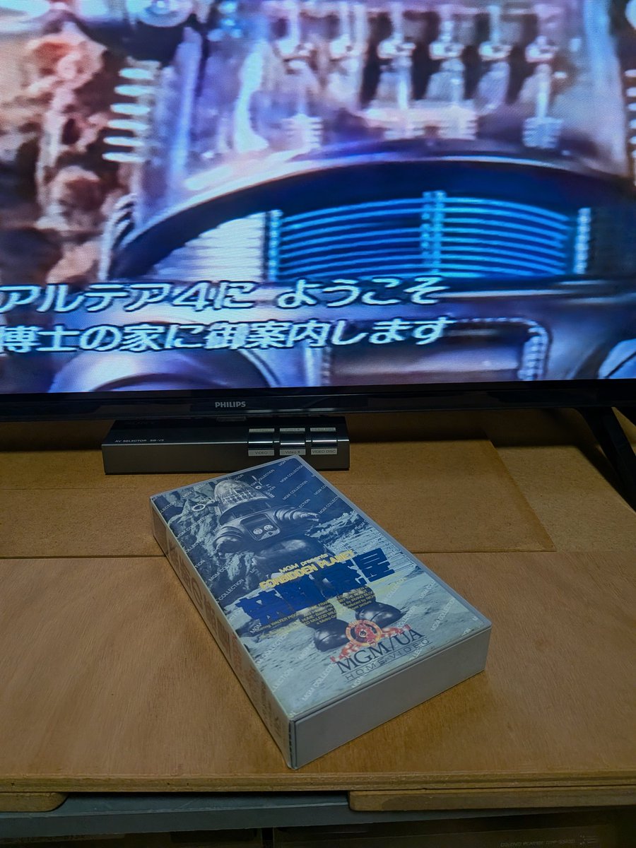 nazoda's tweet photo. ビデオ接続なう　#禁断の惑星 https://t.co/qJChqAiv7L