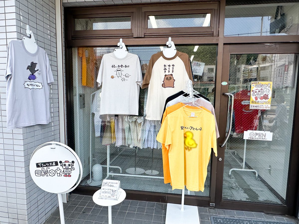 ekot_ROBOT's tweet photo. 週末！！
荻窪店は営業中だー！！ https://t.co/BxNMLzeJyr
