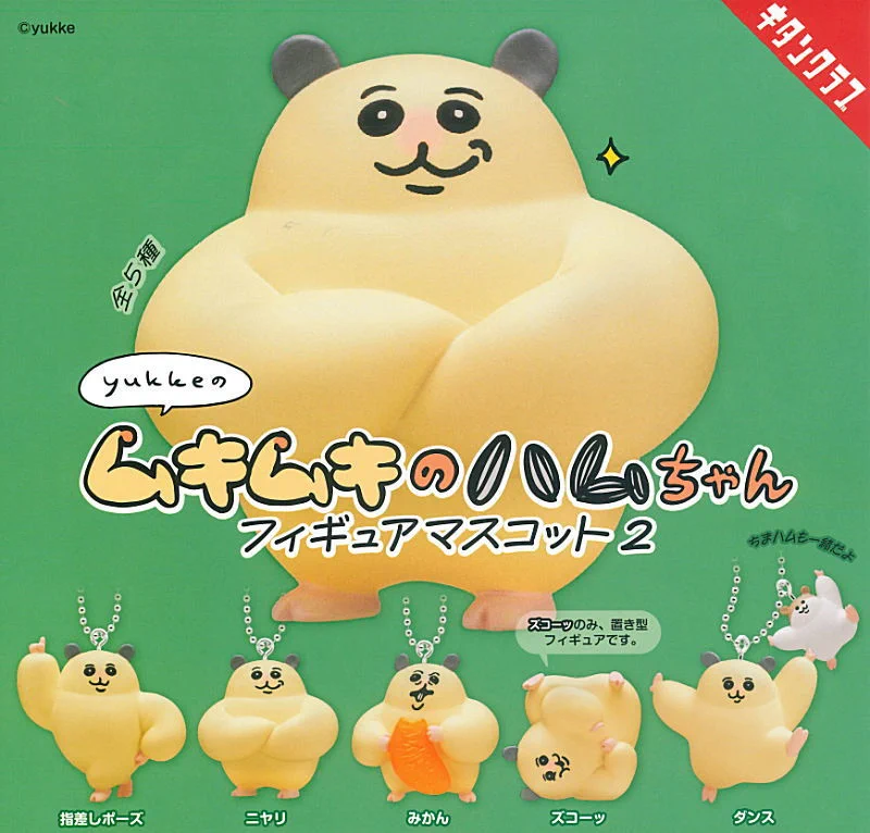 トイサンタ 食玩・ガチャガチャのお店 on X: 