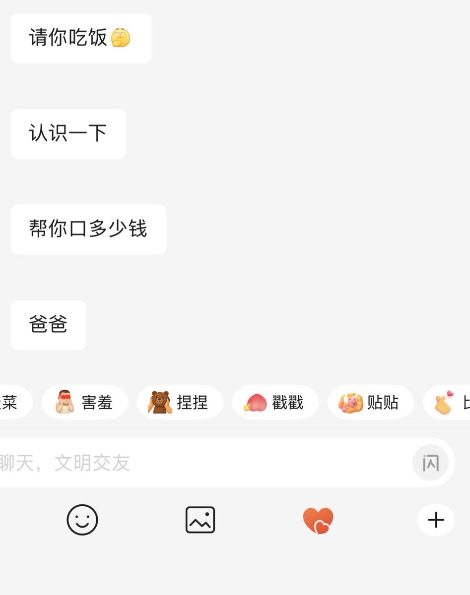 yunsan86's tweet photo. ？？？ https://t.co/J0EoyfC0My