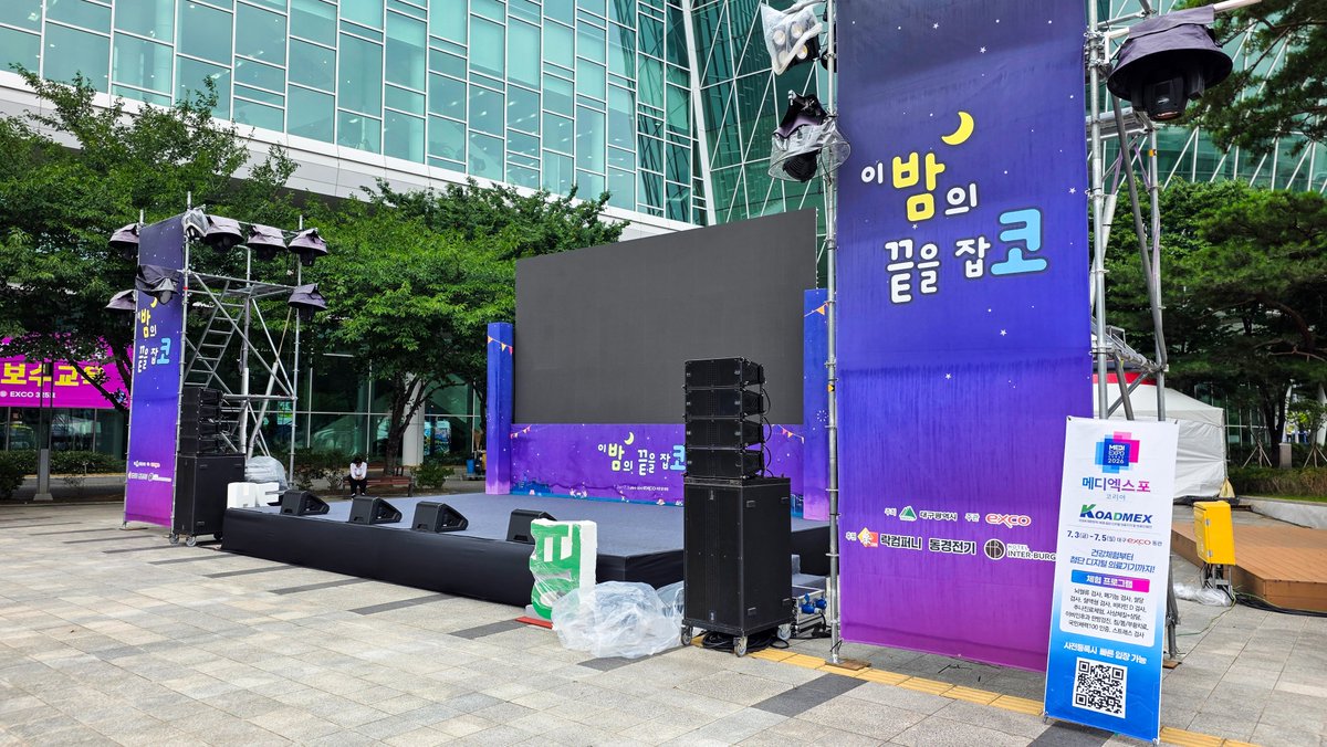 Arcana_Photo's tweet photo. 이밤코 준비 완료 되었습니다 편하게 오셔서 즐겨주세요!
행사는 4시부터 지만 푸드코트와 상점가는 2시부터 이용 가능합니다~!
주의사항 안내
-엑스코 1층 로비 및 행사장내 촬영 가능(개인조명 설치 금지)
-경찰,군인,소방대원과 같은 공무집행에 혼란을 주는 코스프레 금지 https://t.co/xv5j69D7hk