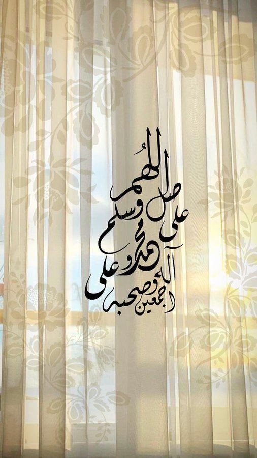 z_sanad's tweet photo. كان الصحابة إذا وقعَت أبصارُهم على رسولِ الله ﷺ سكنت قلوبُهم، واستنارت وجوهُهم، وأقبلت عليهم الدنيا بما فيها من طمأنينةٍ وأُنس فما كانت رؤيتُه ﷺ عندهم عادةًبل نعمةًتتجددمع كل لقاء، ولذةًلايملُّهاالقلب ولاتشبع منهاالعين
اللهم ارزقنا رفقة نبيك ﷺ واجمعنا به على الحوض
#يوم_الجمعه https://t.co/ScMgcTDuGT