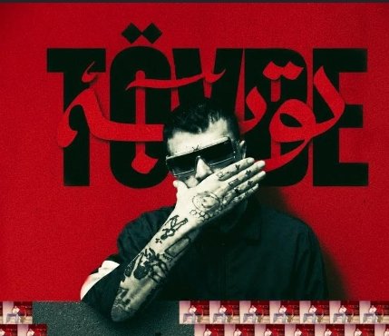 FoundNot81893's tweet photo. @SpotifyTurkiye No.1-TÖVBE https://t.co/UjSNqOtkmM