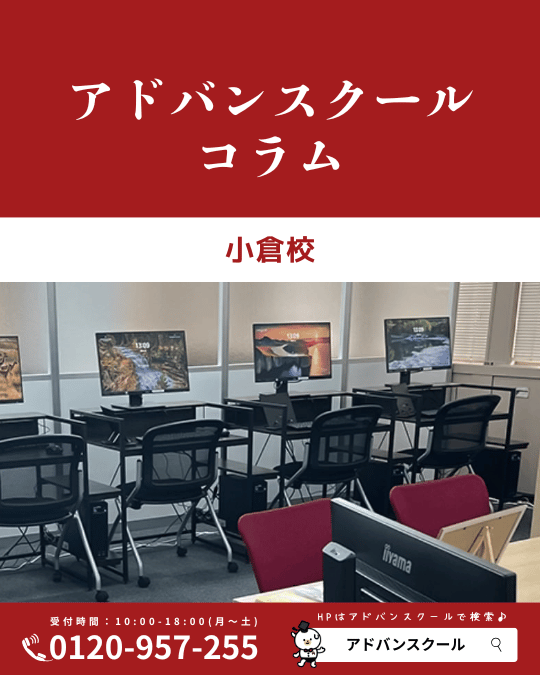 advan__school's tweet photo. AI時代に必要なのは…
AIに置き換えられない人材になること

ChatGPTで文章作成🧑‍💼
Geminiで情報整理✨

そして、その成果を実際の仕事に活かすDXスキル

北九州でもここまで実践的に学べる環境は多くありません！

✅教育訓練給付金対象講座👈
✅経産省リスキリング対応講座👈

次のキャリアの準備、始めませんか？

🪙500円ワンコインAIセミナー🤖
7/18(土)・19(日)・25(土)　開催‼　

#ChatGPT #生成AI #DX #リスキリング