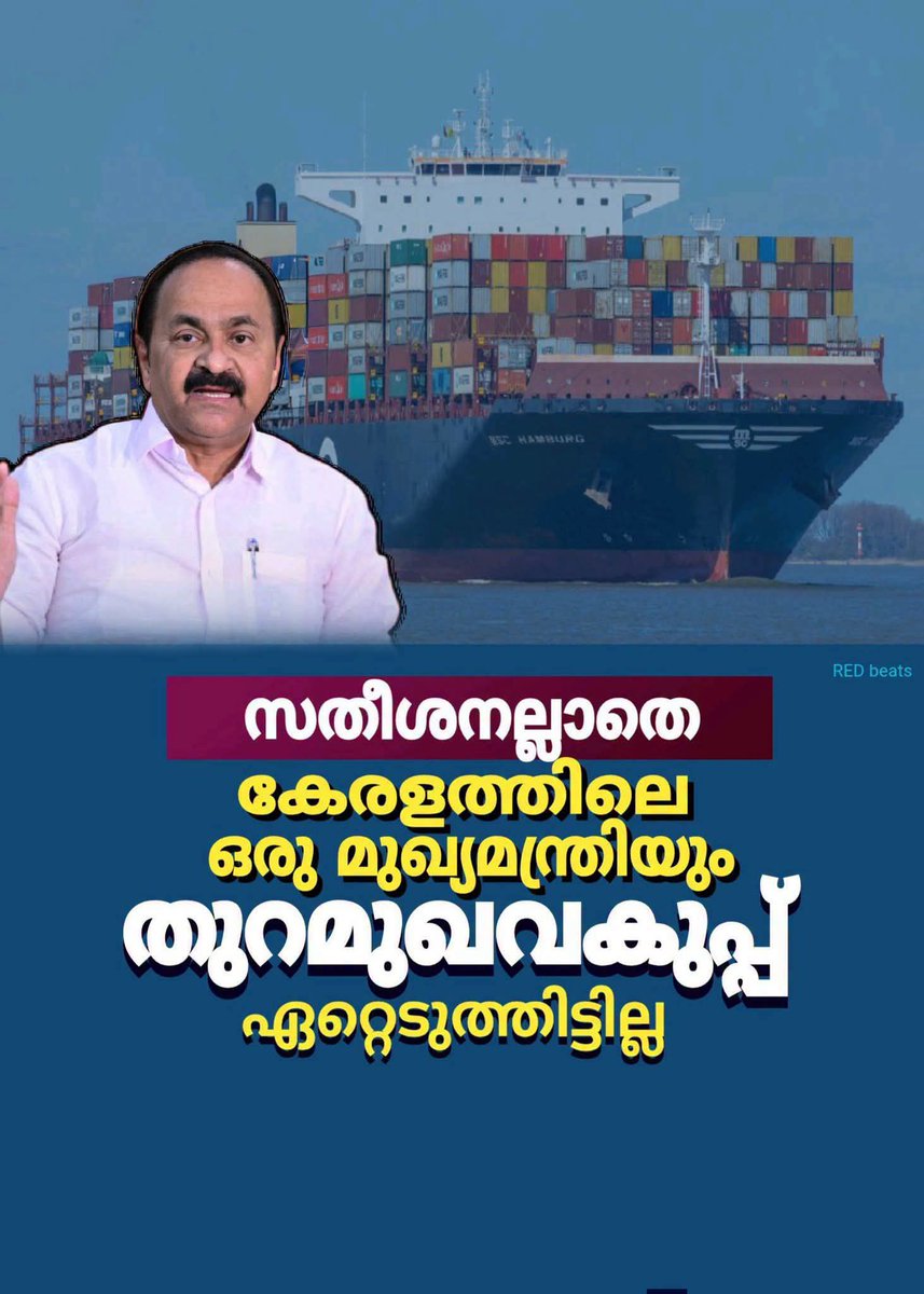yatrakkara's tweet photo. പെട്ടന്ന് ഉള്ള ഓഹരി വില്പന യുടെ കാര്യം പ്രതിപക്ഷം ചോദിക്കുമ്പോൾ  മേനോൻ പറയുക  , "  ഞാൻ ഒന്നും അറിഞ്ഞില്ല  " എന്നൊരു കള്ളം https://t.co/cfaEthbXSV