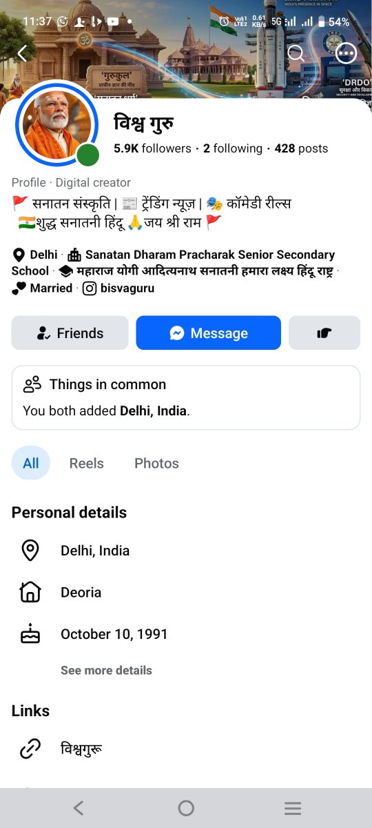 Bajrang24320dal's tweet photo. माननीय @Uppolice @cyberpolice_up @Meta @Facebook, कृपया संज्ञान लें। एक फेसबुक अकाउंट बार-बार भारत के संविधान के निर्माता डॉ. भीमराव अंबेडकर जी के संबंध में कथित रूप से आपत्तिजनक एवं भ्रामक पोस्ट साझा कर रहा है, जिससे सामाजिक सौहार्द प्रभावित हो सकता है। कृपया मामले की जांच कर .. https://t.co/vRPw5P0rwX