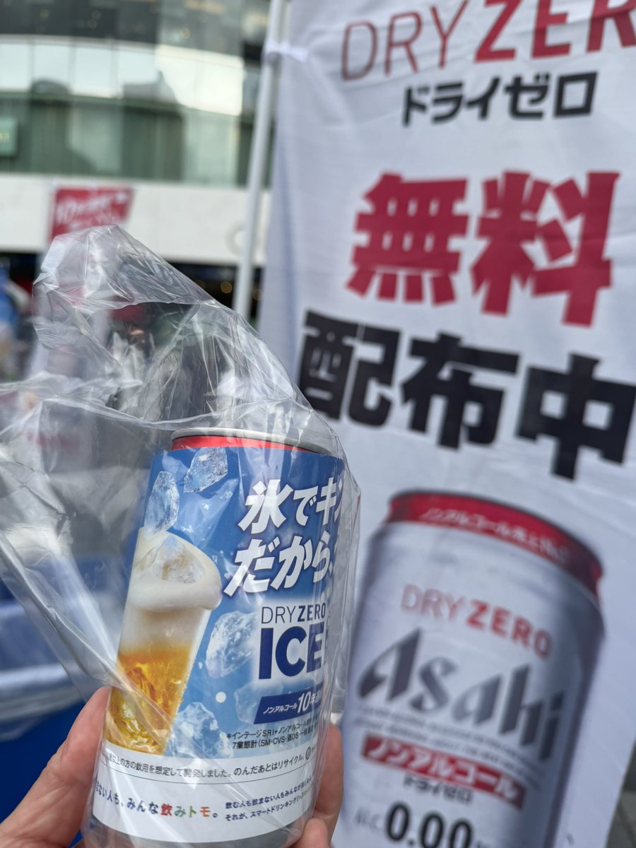 0114Ho's tweet photo. 今日は足ツボの日
相変わらず腸の入口出口と肝臓胆嚢が激痛💦
甘いの食べ過ぎ！と見破られてしまった（笑）
ランチはヘルシーに
玄玄米米で玄米と大麦のグリルチキンタコスにしたよ😋
地上に出たらDRY ZEROを配ってた🍺
都会は良いなぁ〜 https://t.co/TGZb9SJJ3D